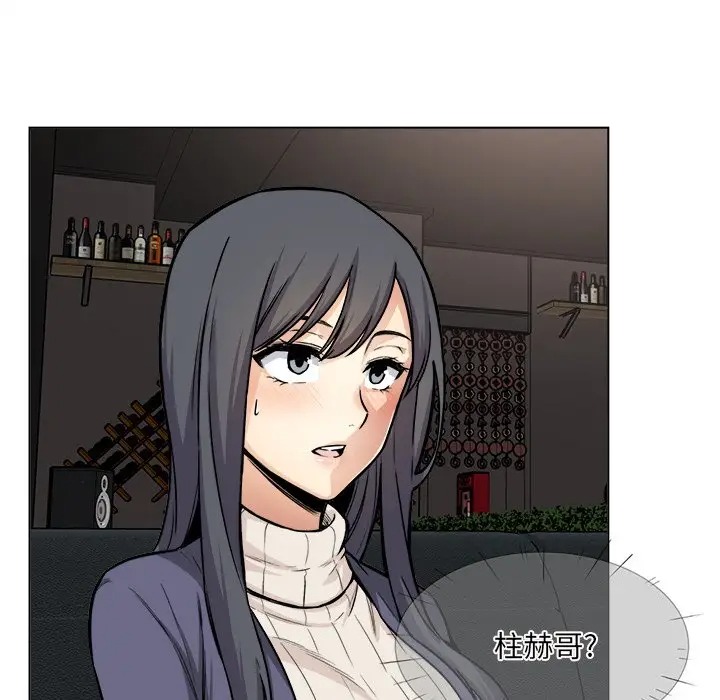 最惨房东并不惨/恶霸室友毋通来