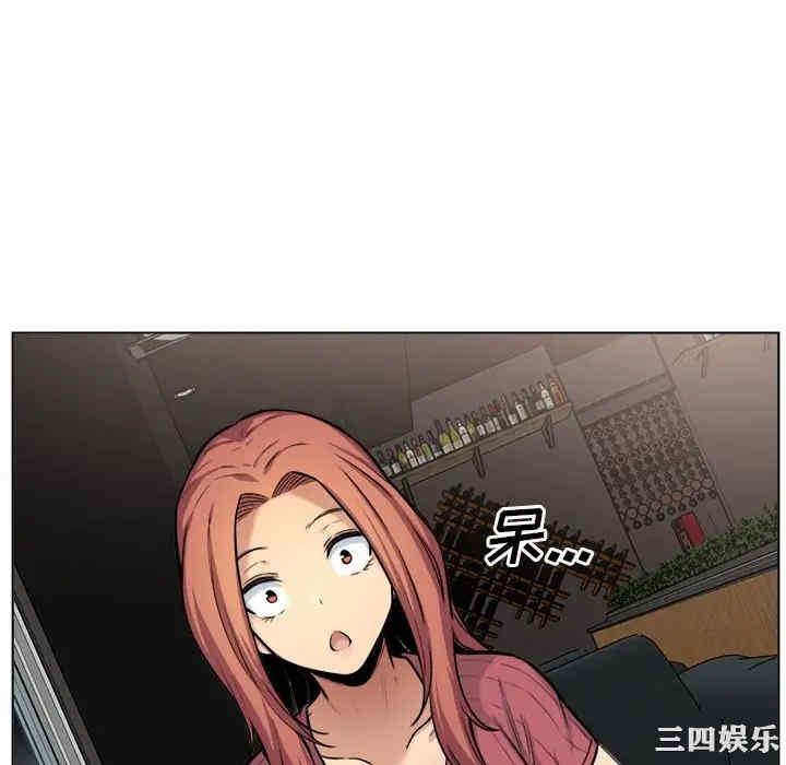 最惨房东并不惨/恶霸室友毋通来