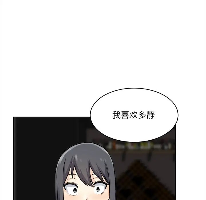 最惨房东并不惨/恶霸室友毋通来