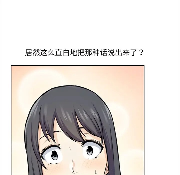 最惨房东并不惨/恶霸室友毋通来