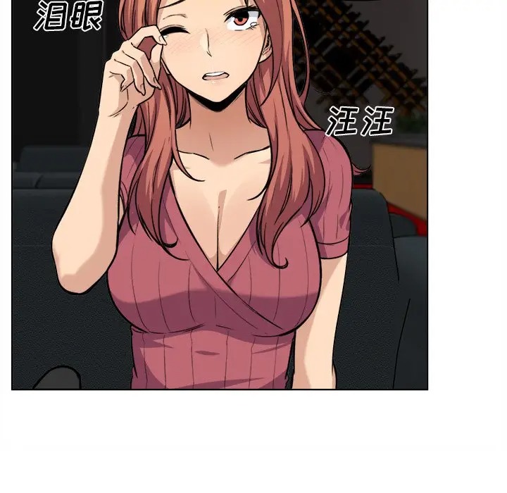 最惨房东并不惨/恶霸室友毋通来