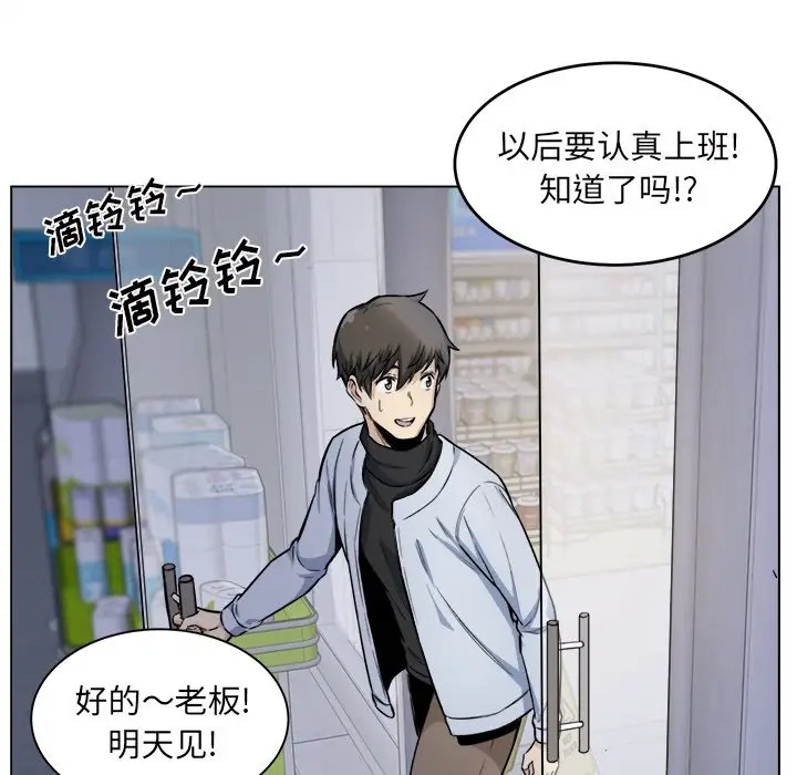 最惨房东并不惨/恶霸室友毋通来