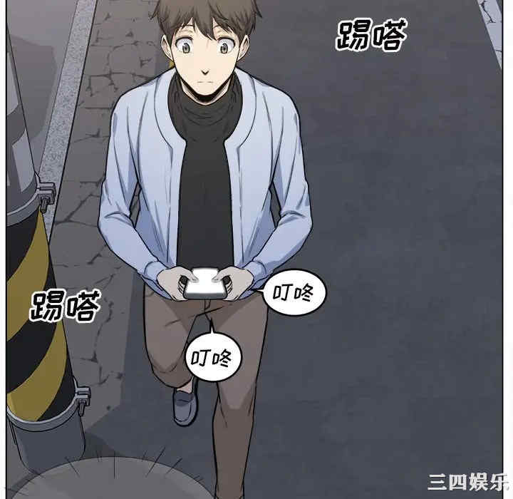 最惨房东并不惨/恶霸室友毋通来