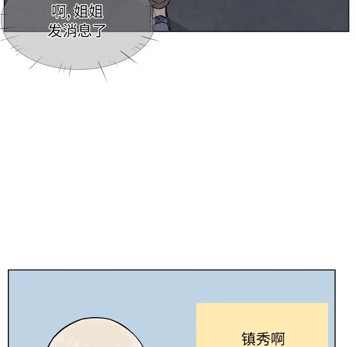 最惨房东并不惨/恶霸室友毋通来