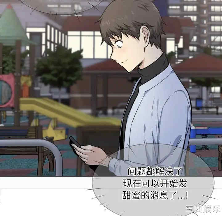 最惨房东并不惨/恶霸室友毋通来