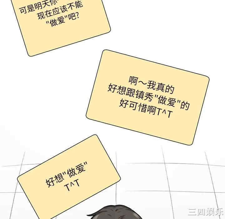 最惨房东并不惨/恶霸室友毋通来