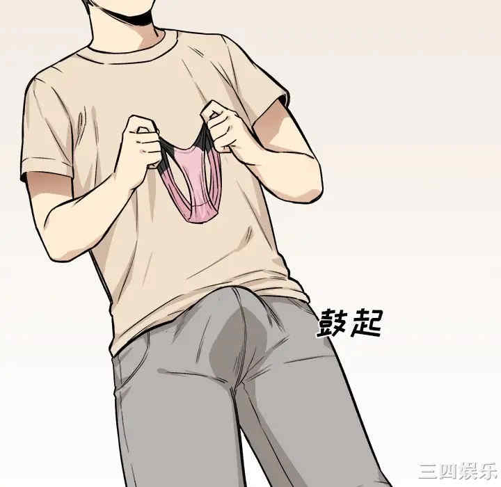 最惨房东并不惨/恶霸室友毋通来