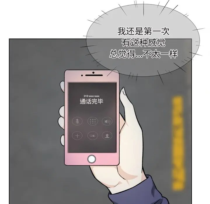 最惨房东并不惨/恶霸室友毋通来