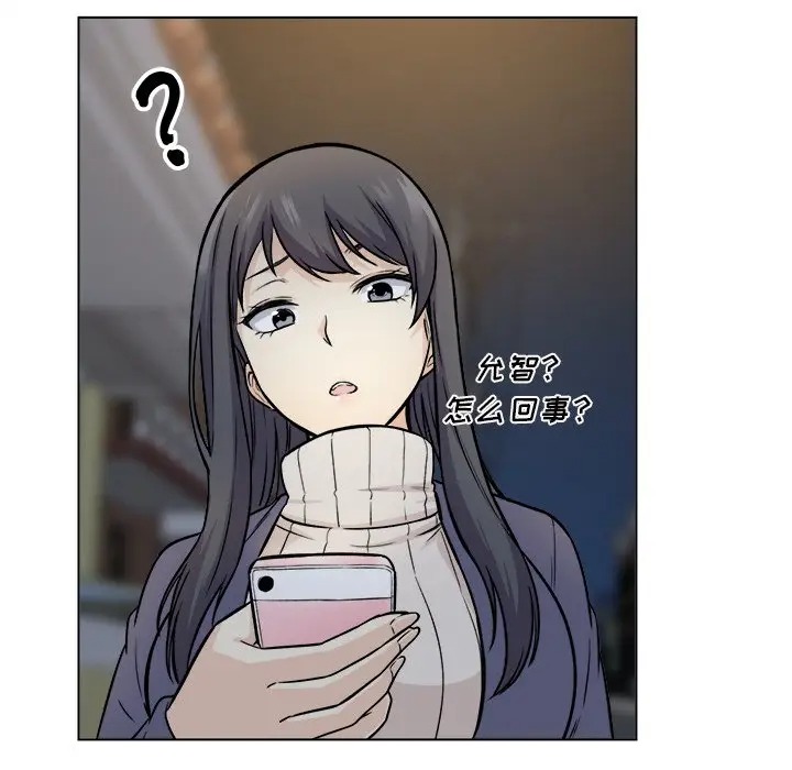 最惨房东并不惨/恶霸室友毋通来