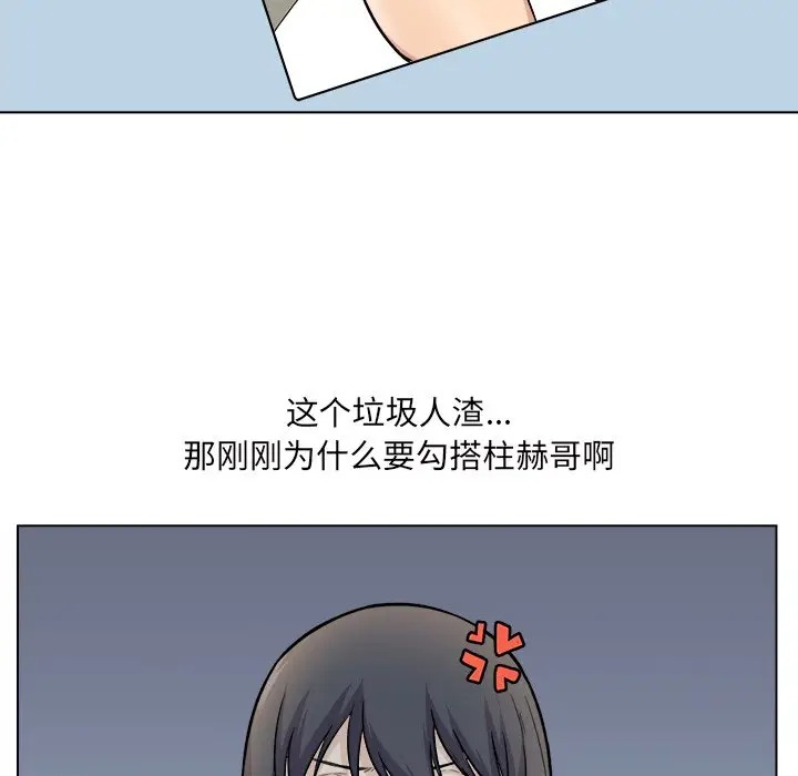 最惨房东并不惨/恶霸室友毋通来