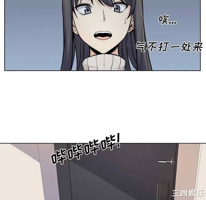 最惨房东并不惨/恶霸室友毋通来