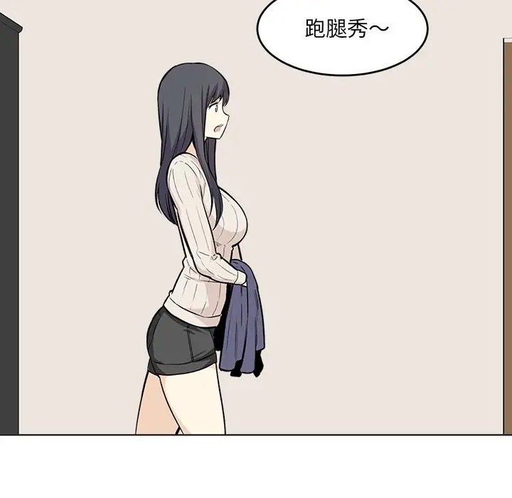 最惨房东并不惨/恶霸室友毋通来