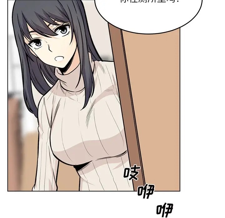 最惨房东并不惨/恶霸室友毋通来