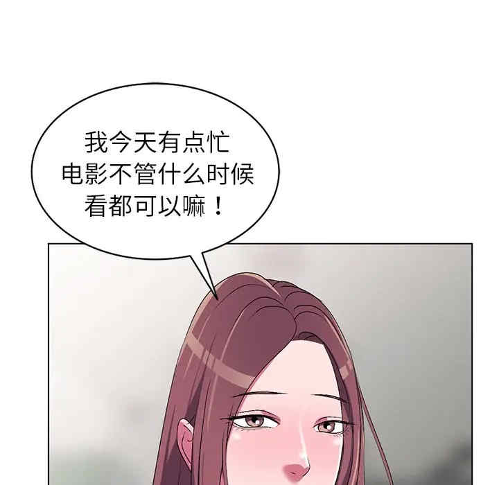 娜娜变身记
