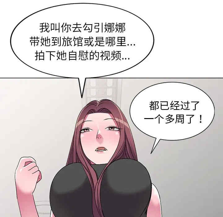 娜娜变身记