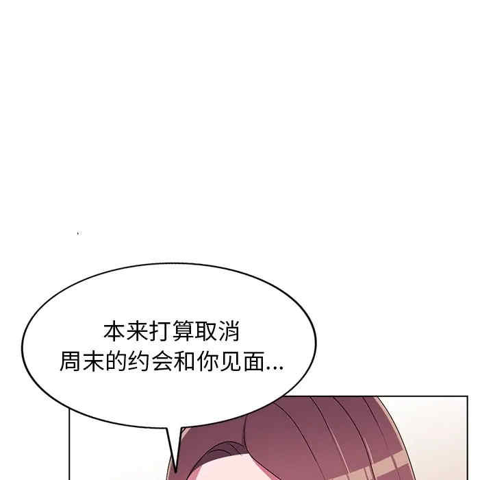 娜娜变身记