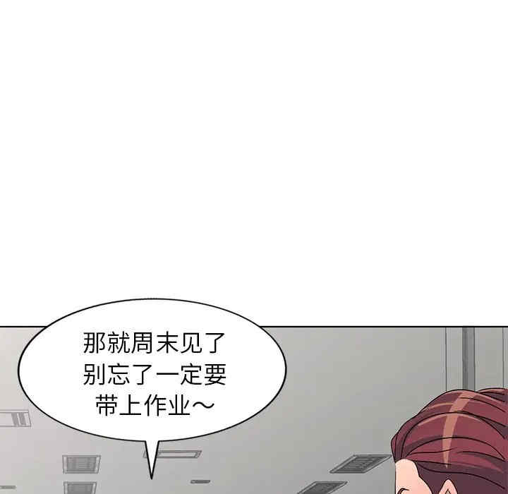 娜娜变身记