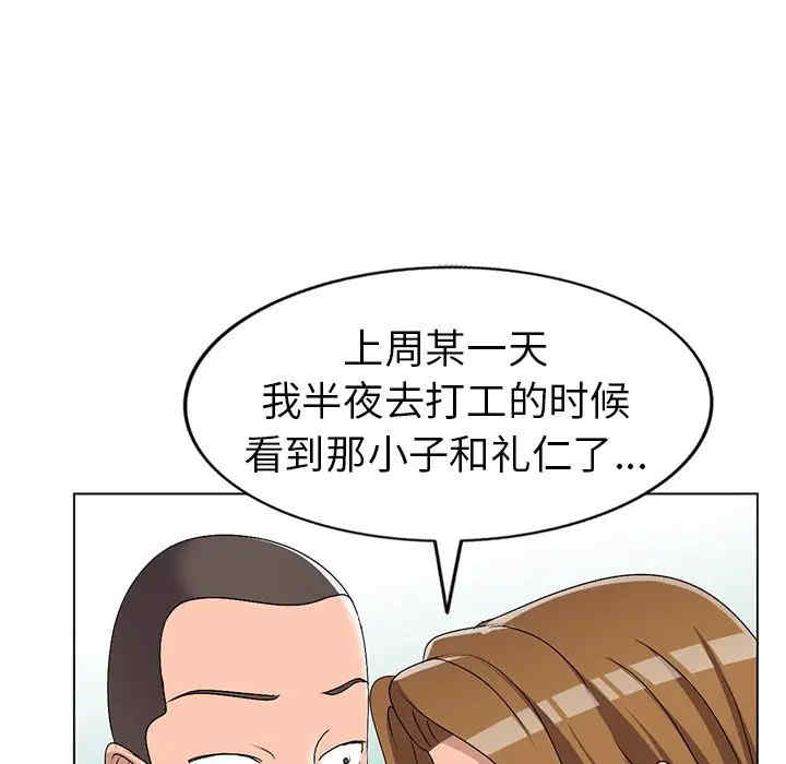 娜娜变身记