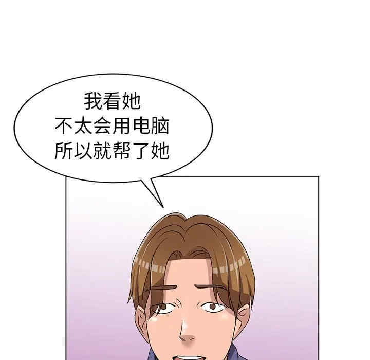 娜娜变身记