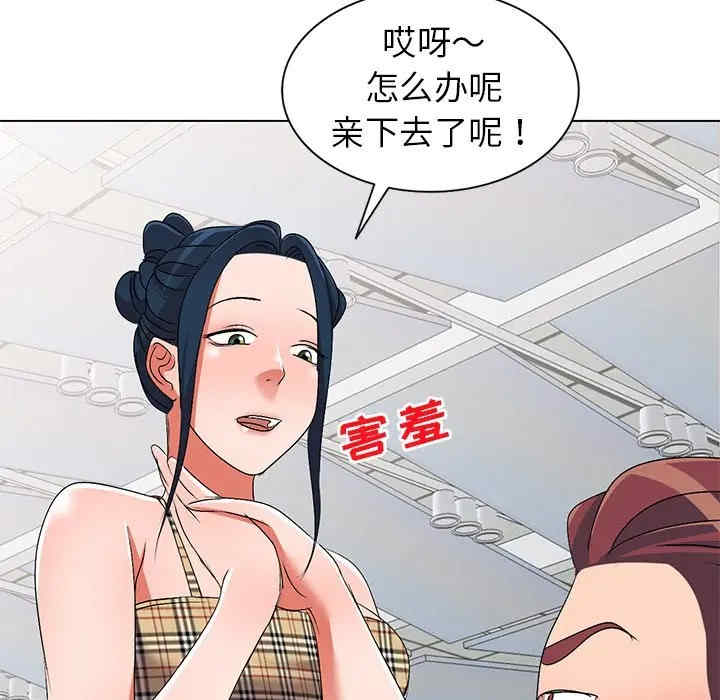 娜娜变身记