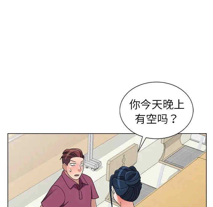 娜娜变身记