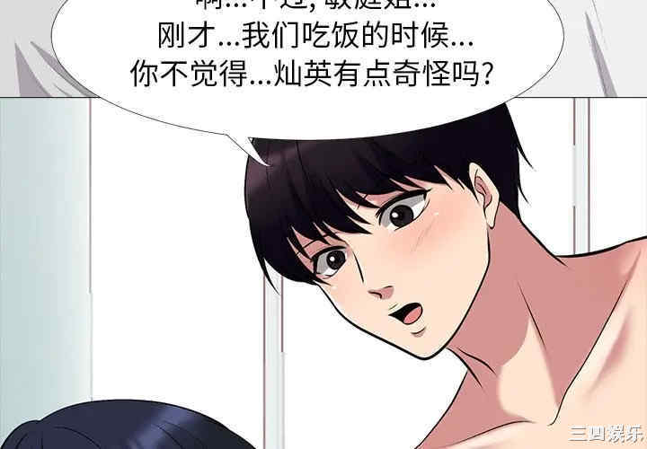 心机女教授