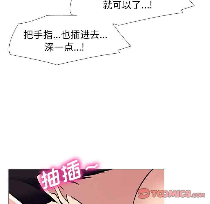 心机女教授
