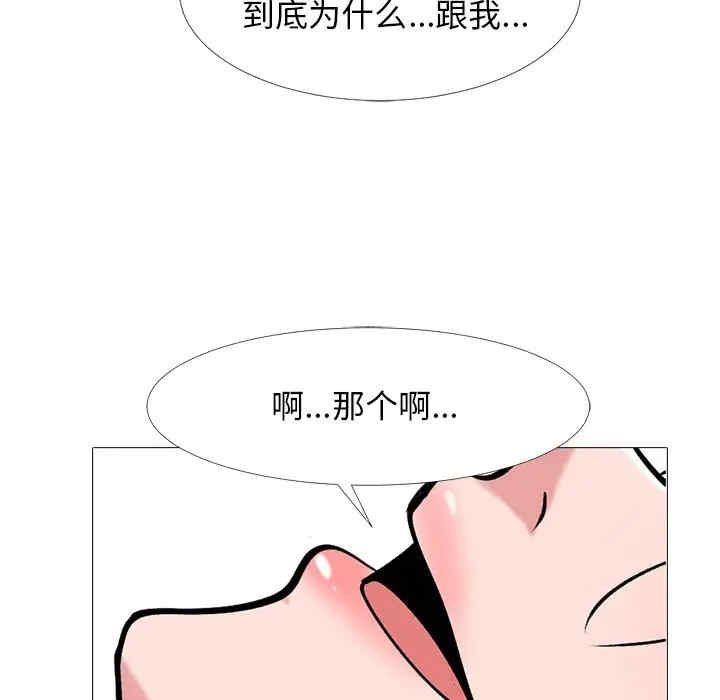 心机女教授