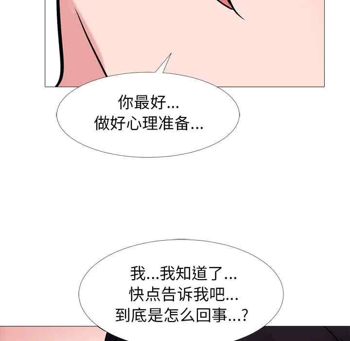 心机女教授
