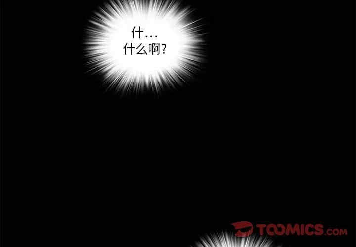 来自外星的公主