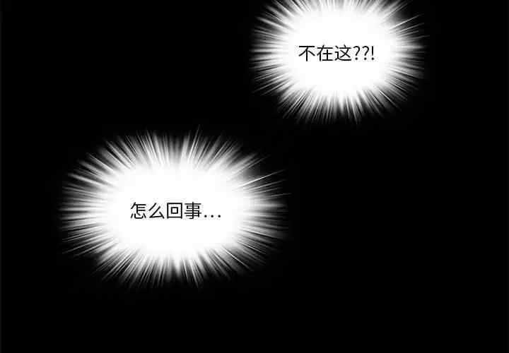 来自外星的公主