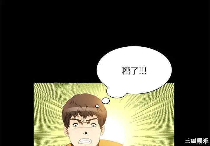 来自外星的公主