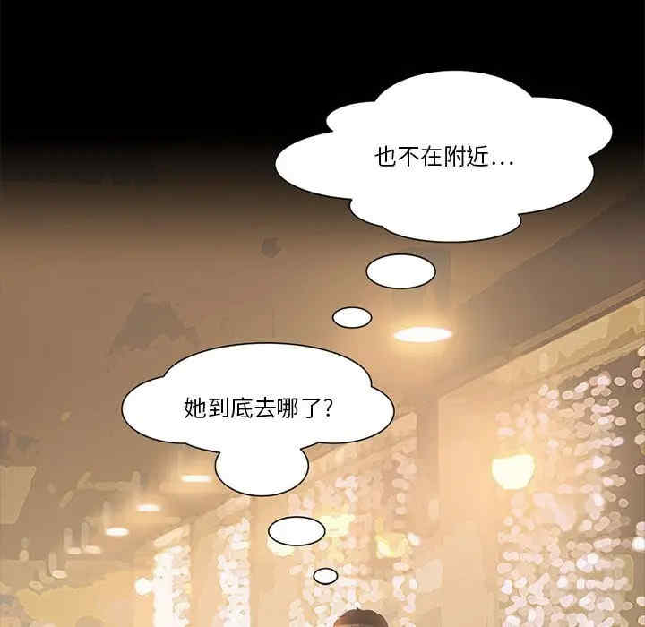 来自外星的公主