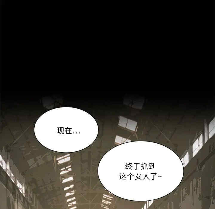 来自外星的公主