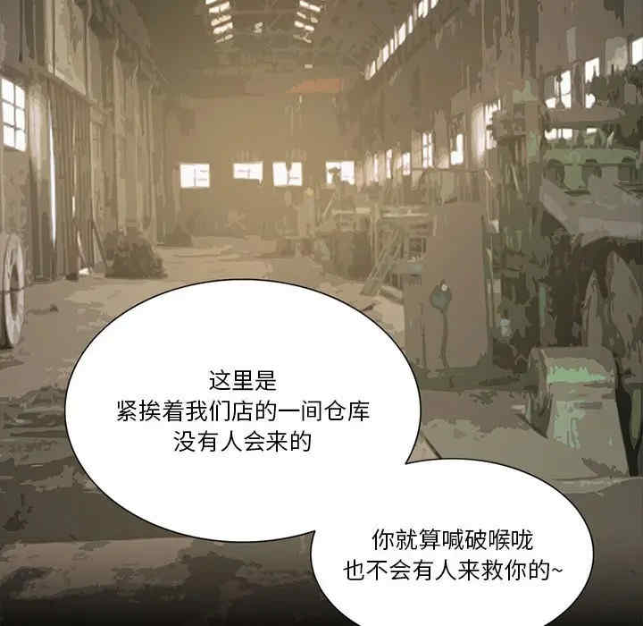 来自外星的公主