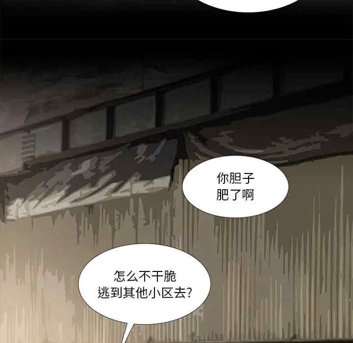 来自外星的公主