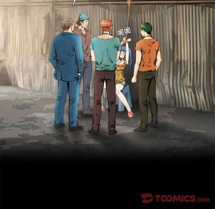 来自外星的公主