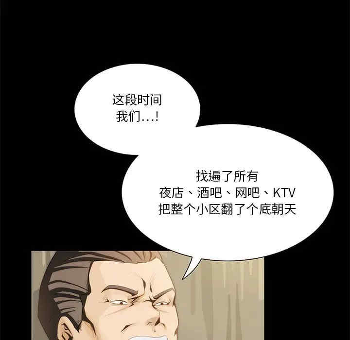 来自外星的公主