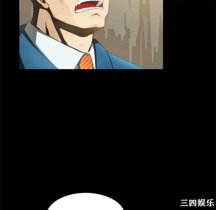 来自外星的公主