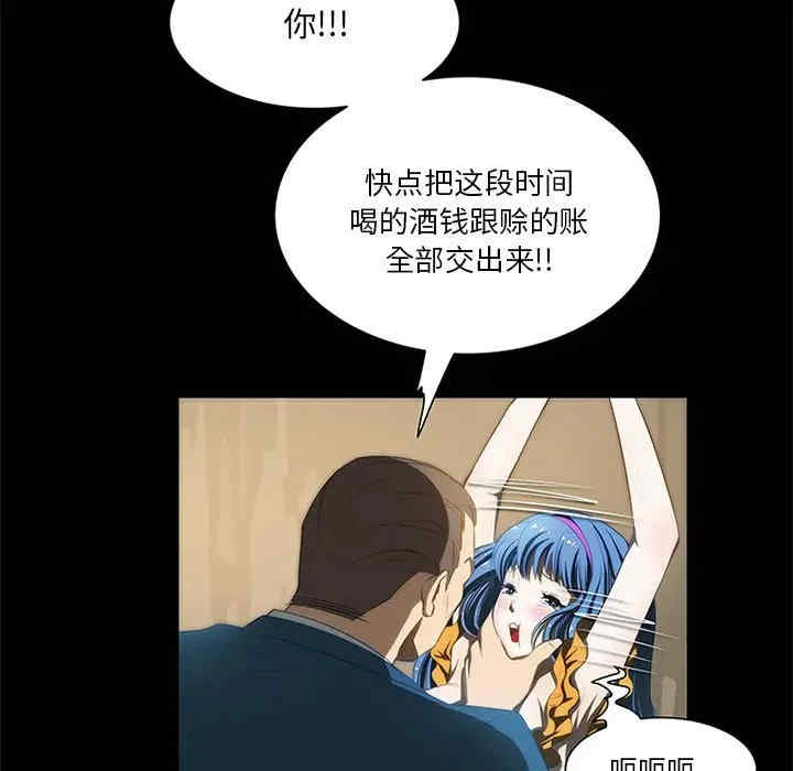 来自外星的公主