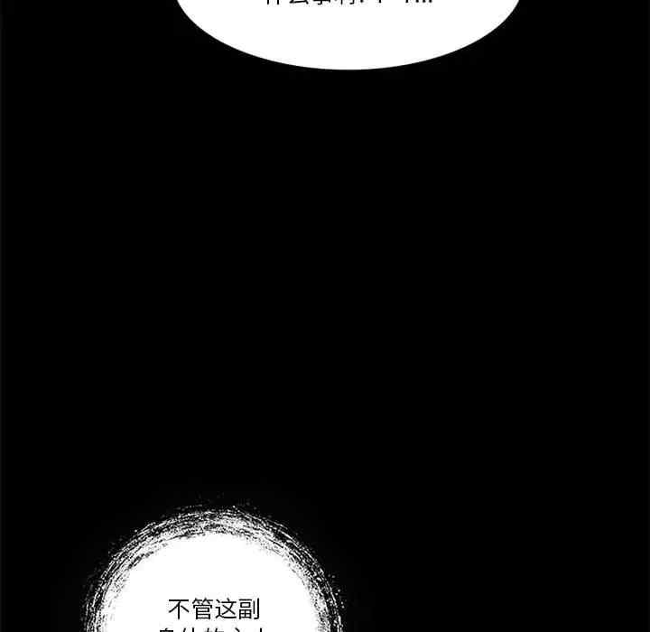 来自外星的公主