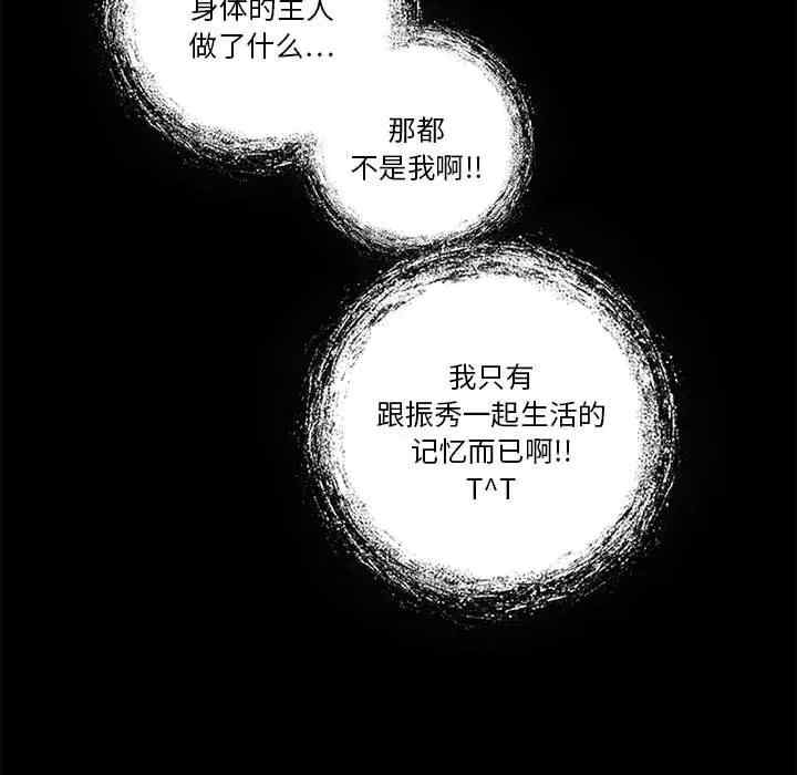 来自外星的公主