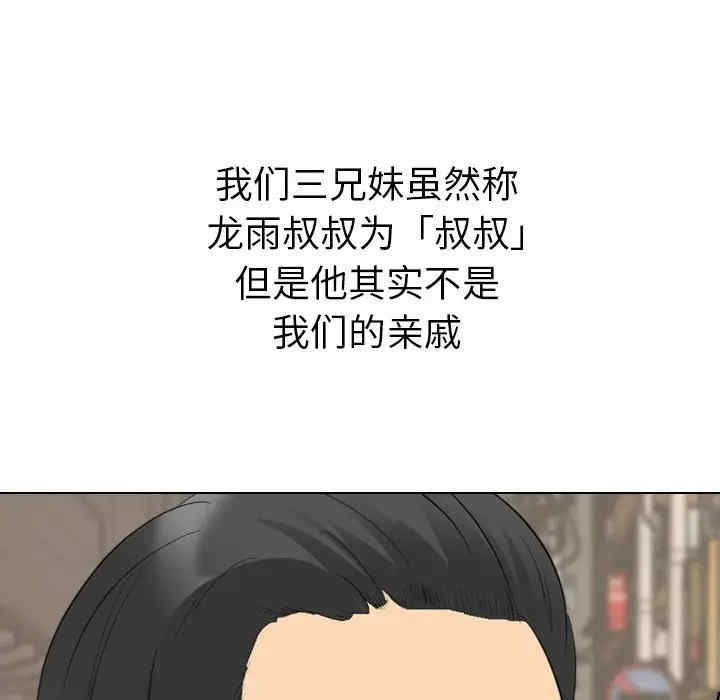 姐姐的秘密日记