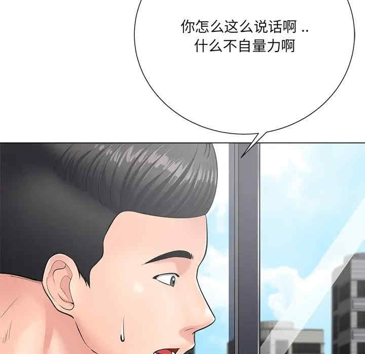 相差一轮