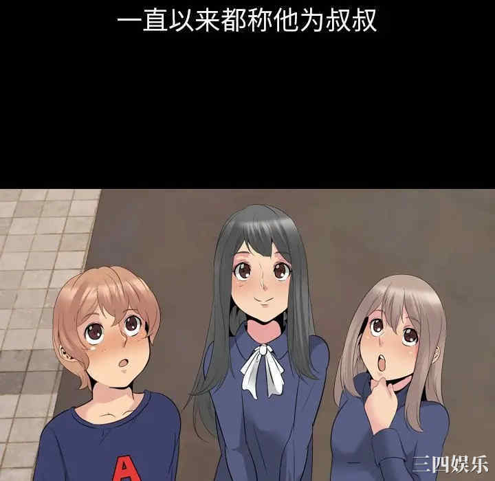 姐姐的秘密日记