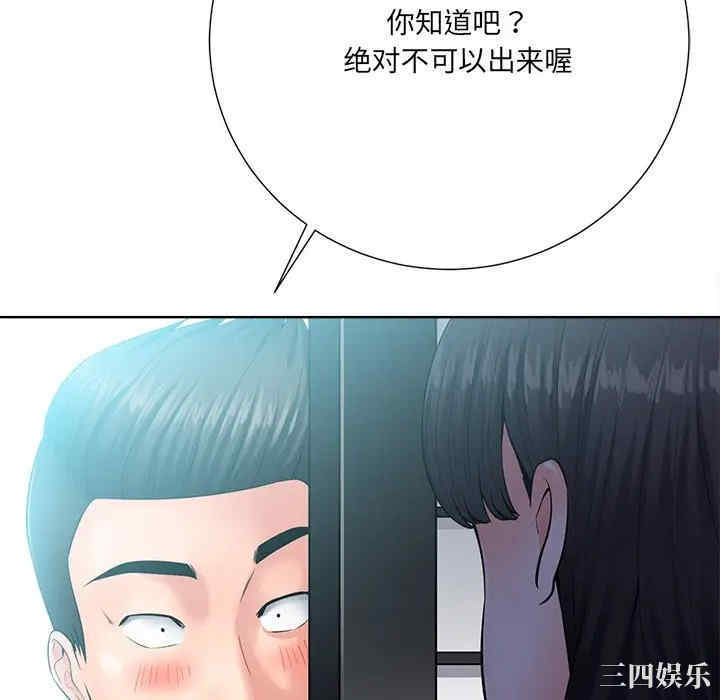 相差一轮