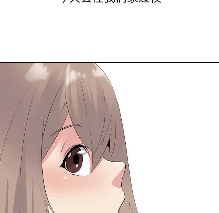 姐姐的秘密日记