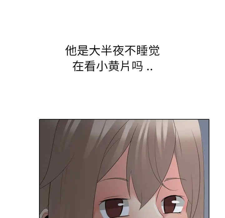 姐姐的秘密日记