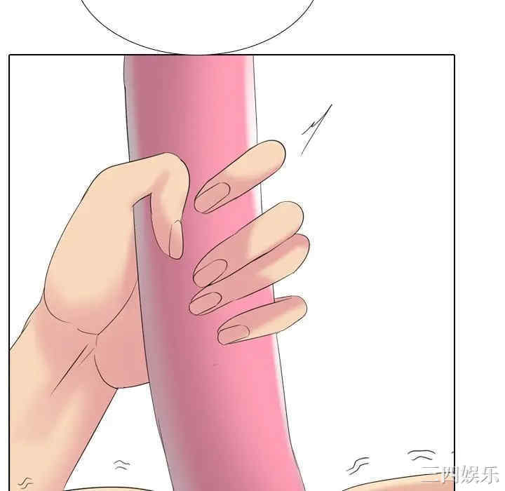 姐姐的秘密日记