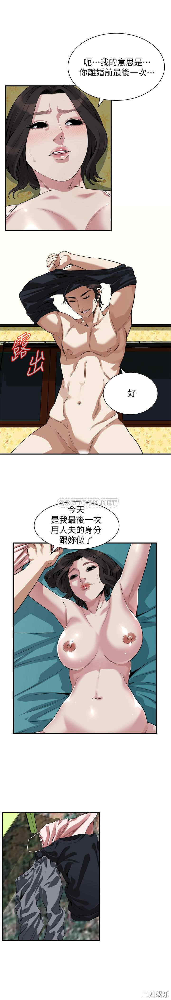 偷窥(无删减)